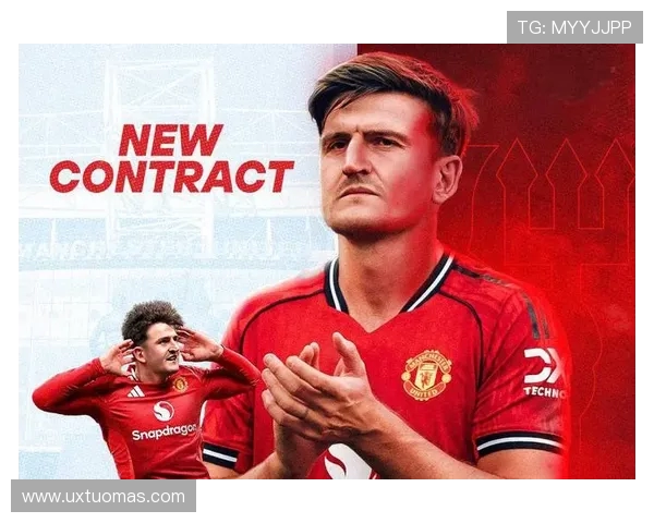 马奎尔与曼联就续约谈判展开 合同或延长至2028年 马奎尔与曼联就续约谈判展开 合同或延长至2028年